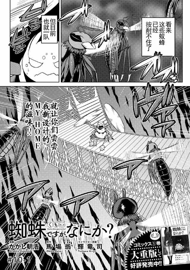 010話上