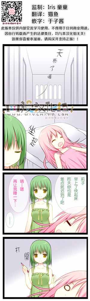 006話