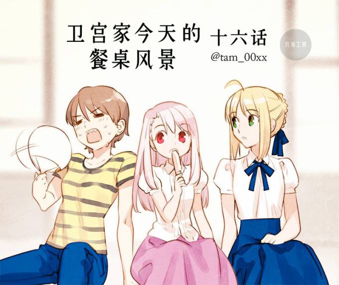 016話