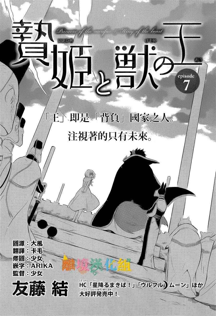 007話