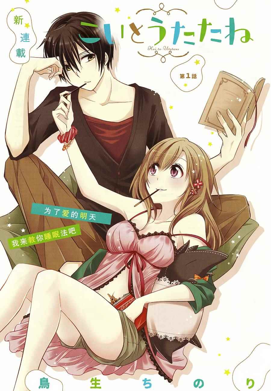 001話