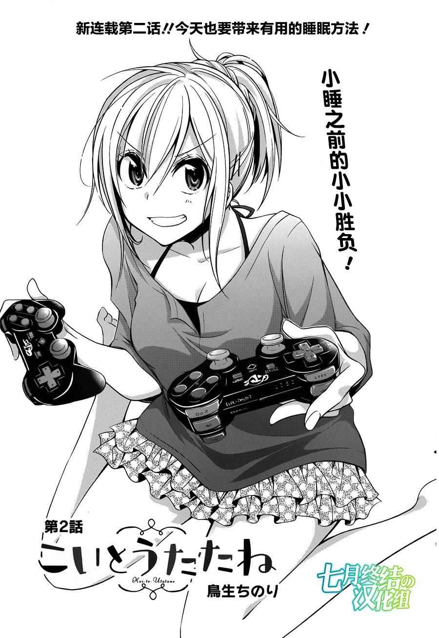 002話