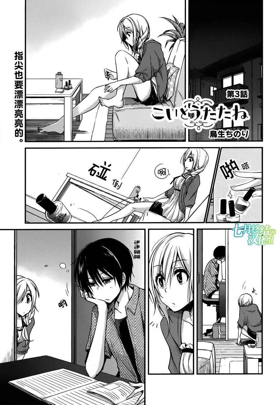 003話