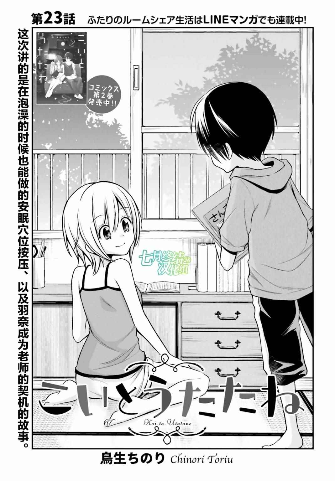 023話