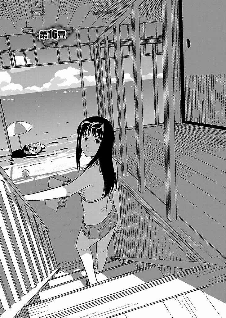 016話