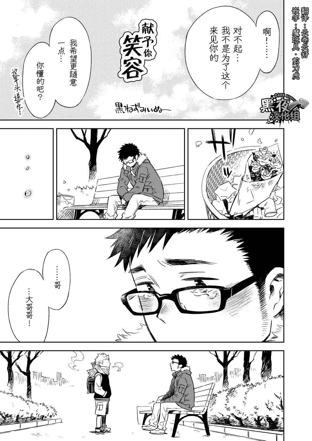 001話