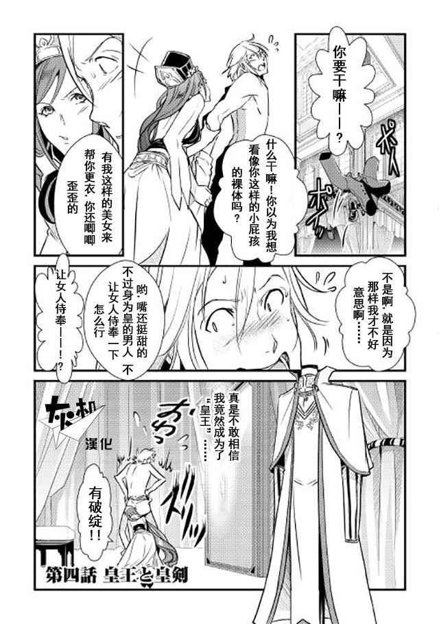 004話