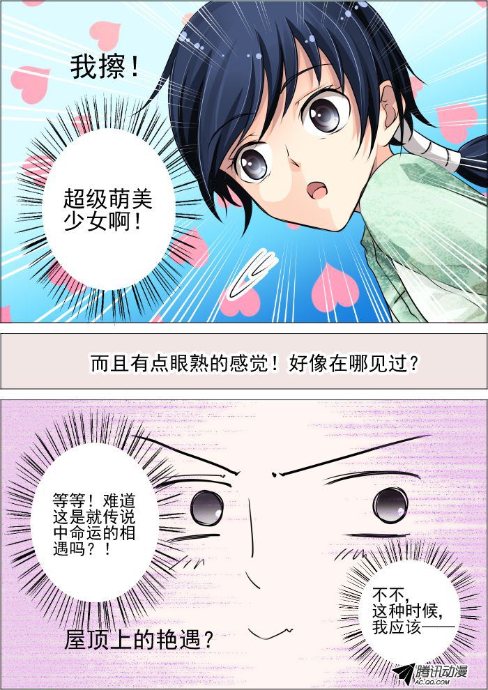 020話