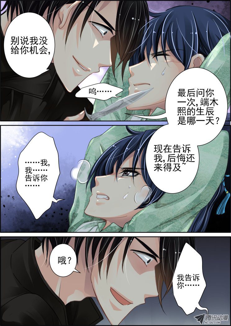 034話