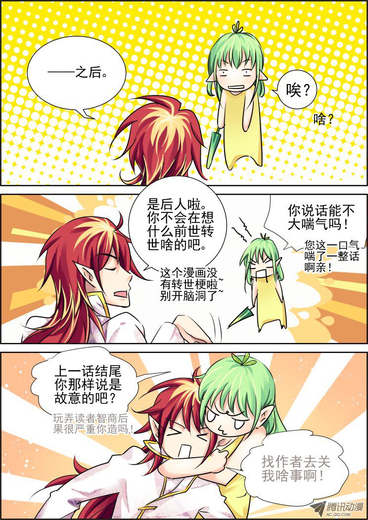 056話
