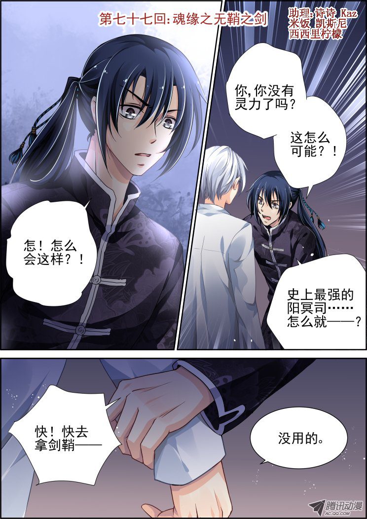 080話