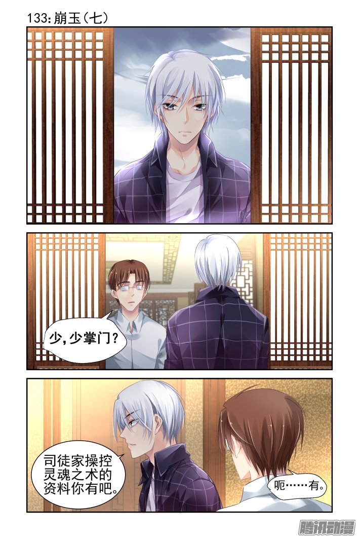 140話