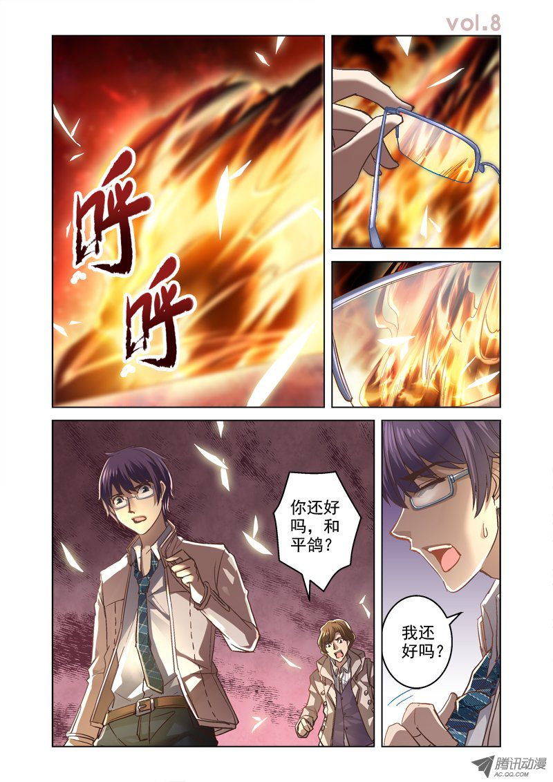 008話