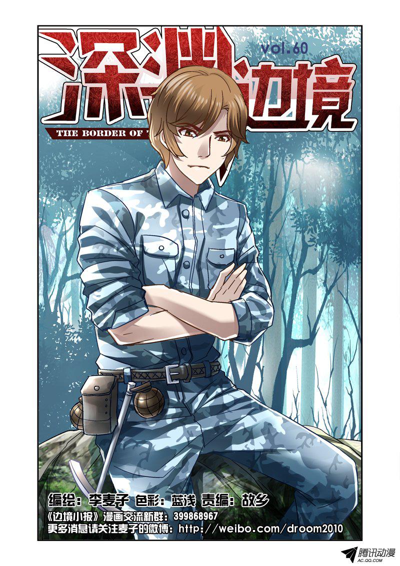 060話