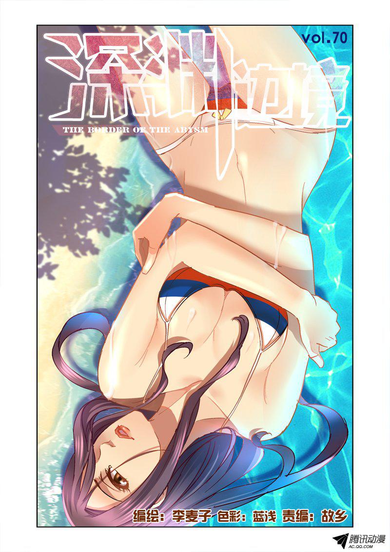 070話