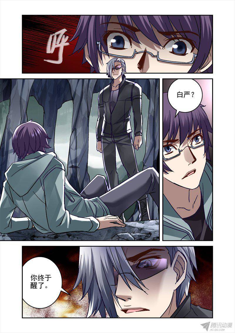 106話
