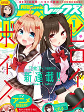 女主之聲