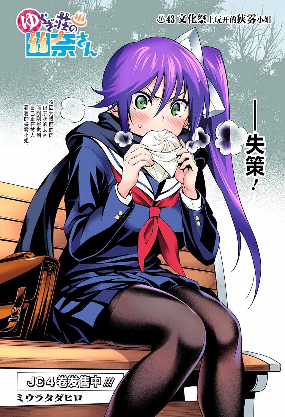 043話