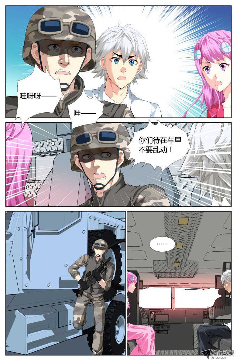 016話