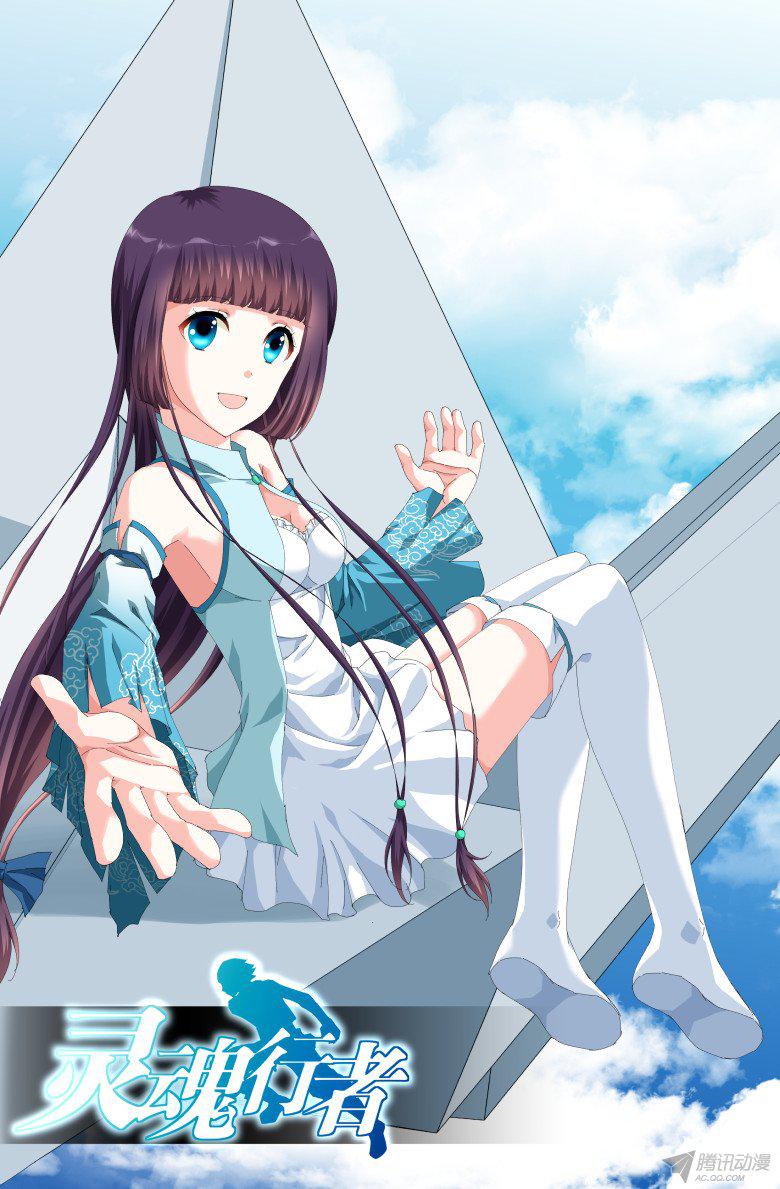 091話