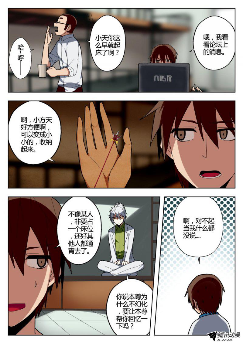 019話