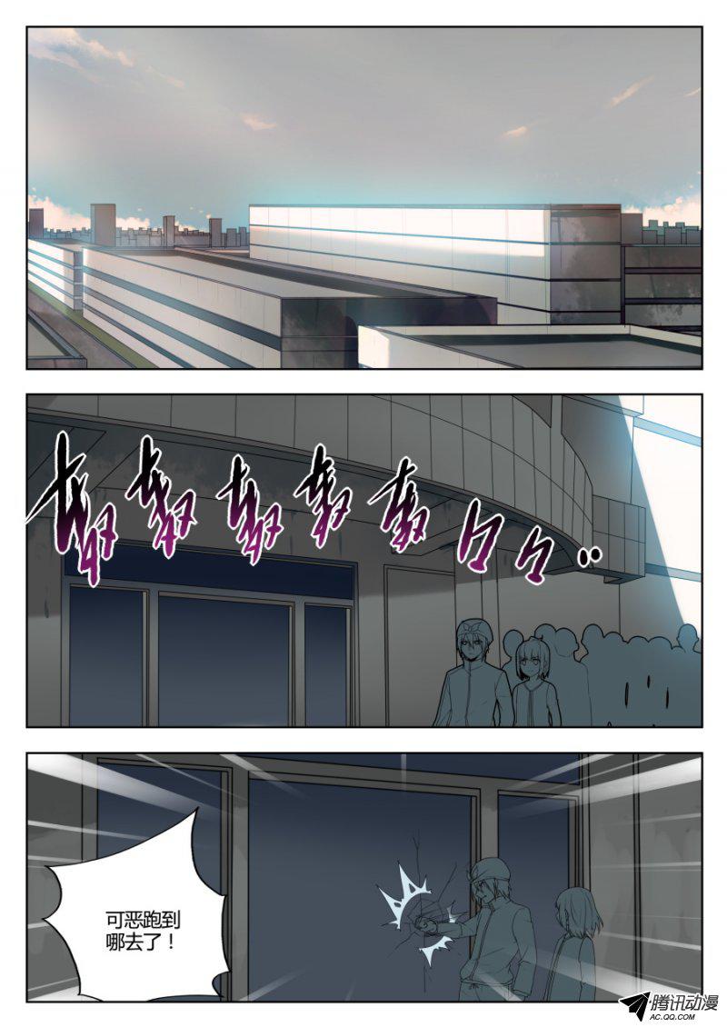 020話