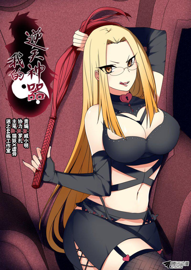040話