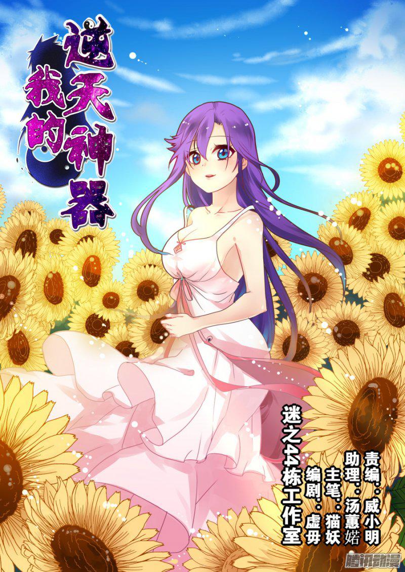 134話
