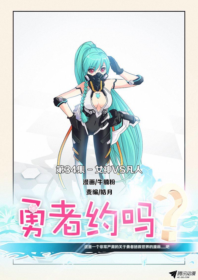 034話