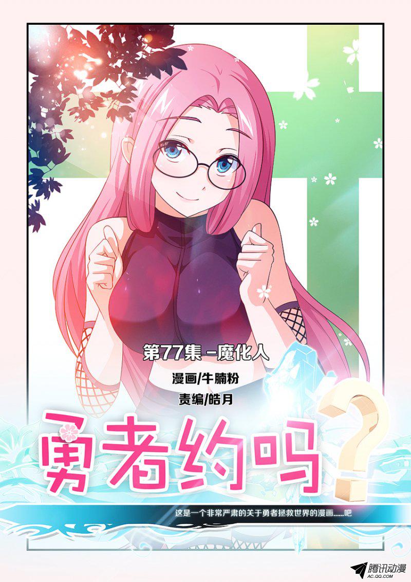 079話