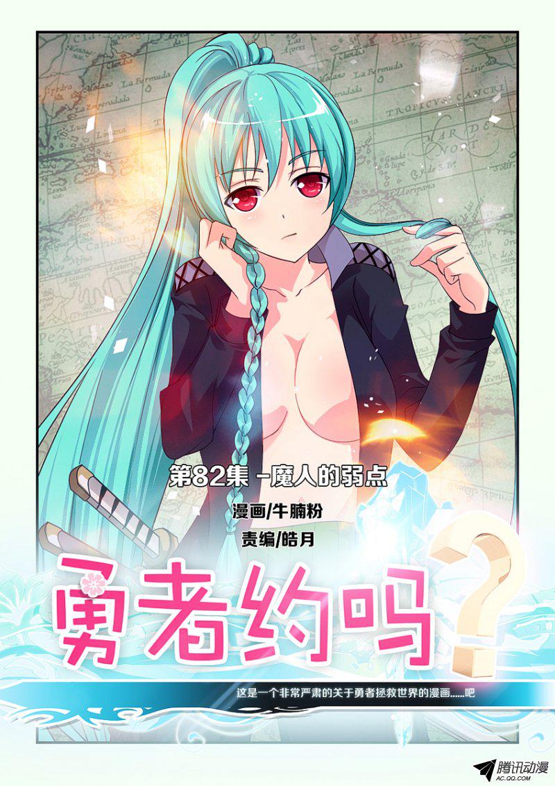 084話