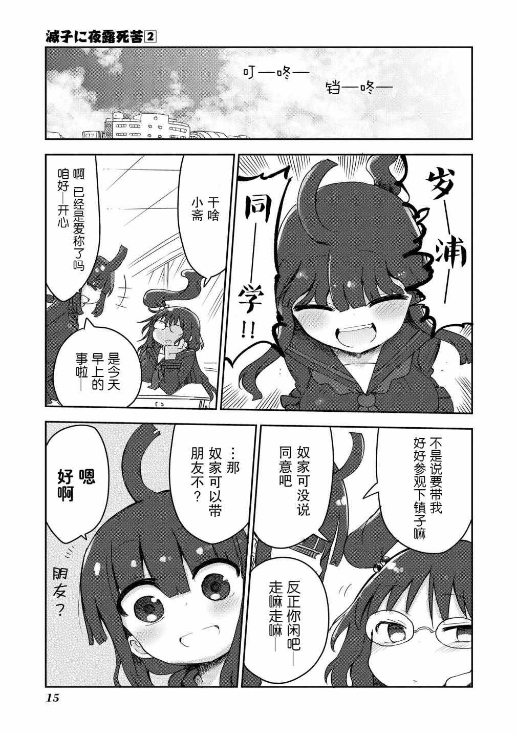 016話