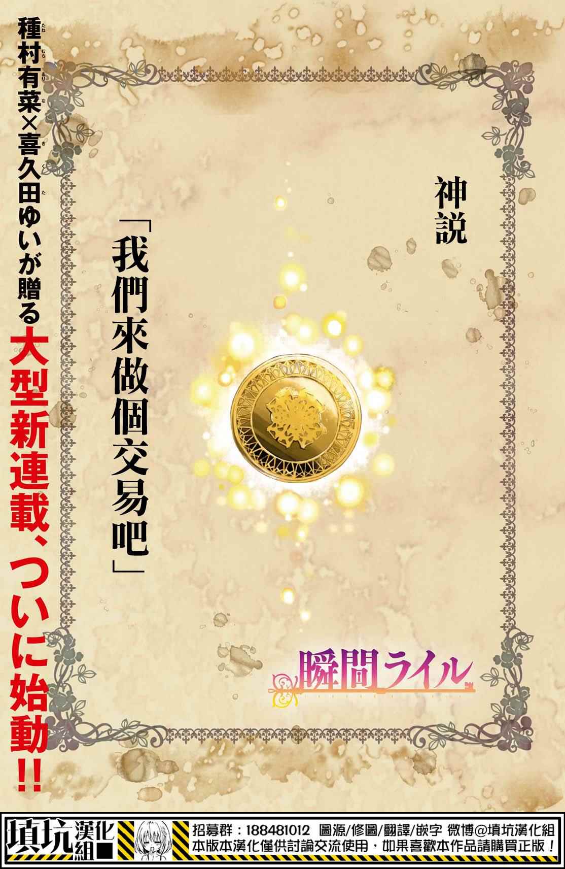 001話