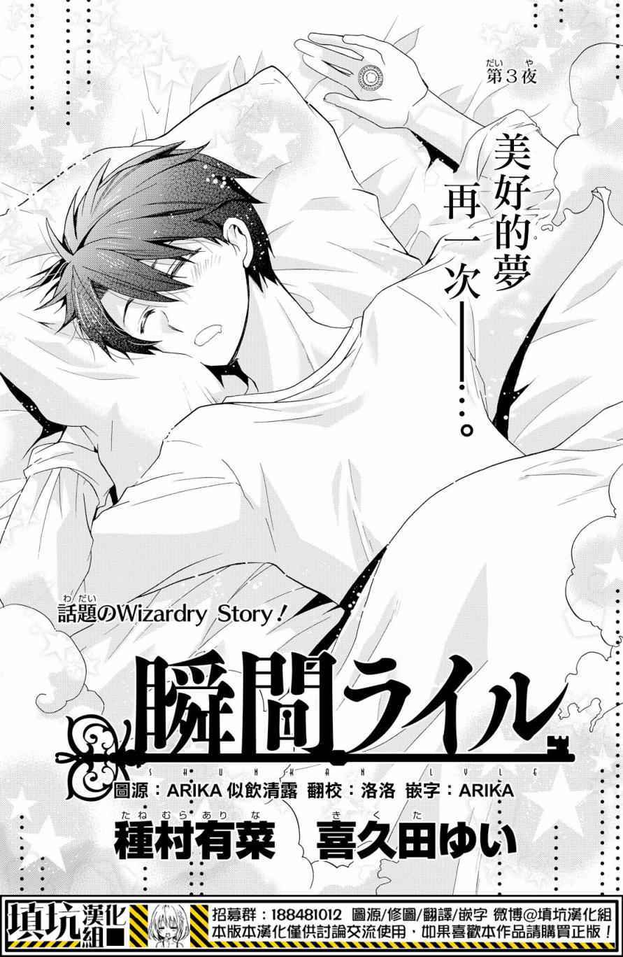 003話