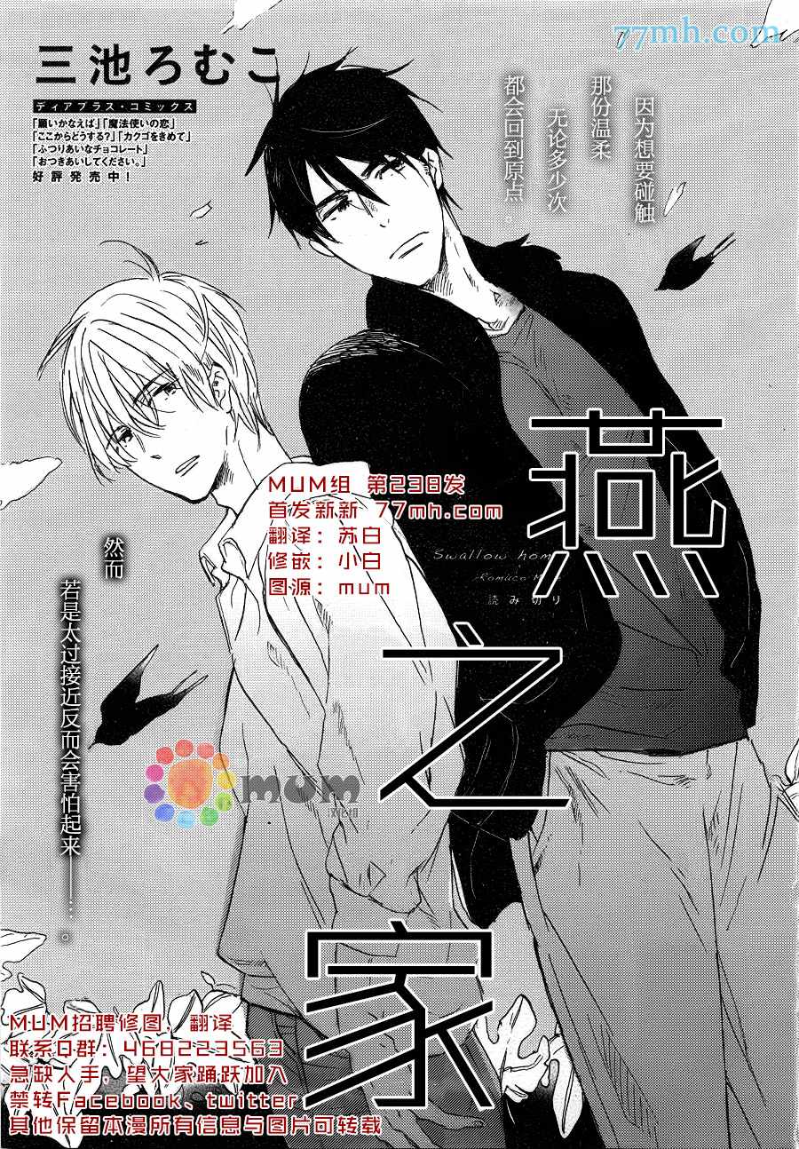 01話