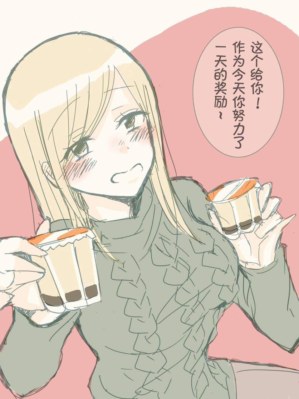 我和嫂子的同居生活 推圖