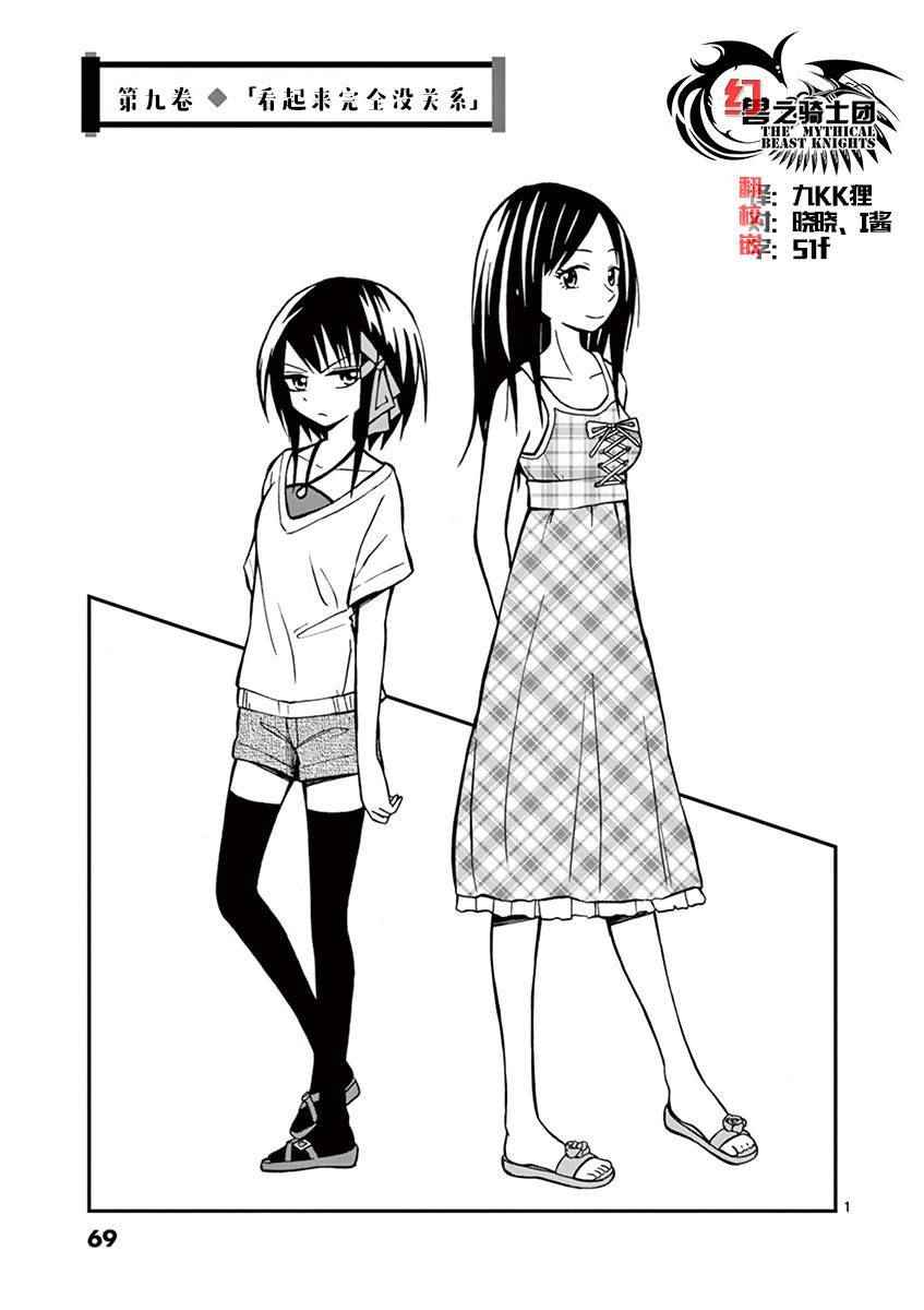 009話