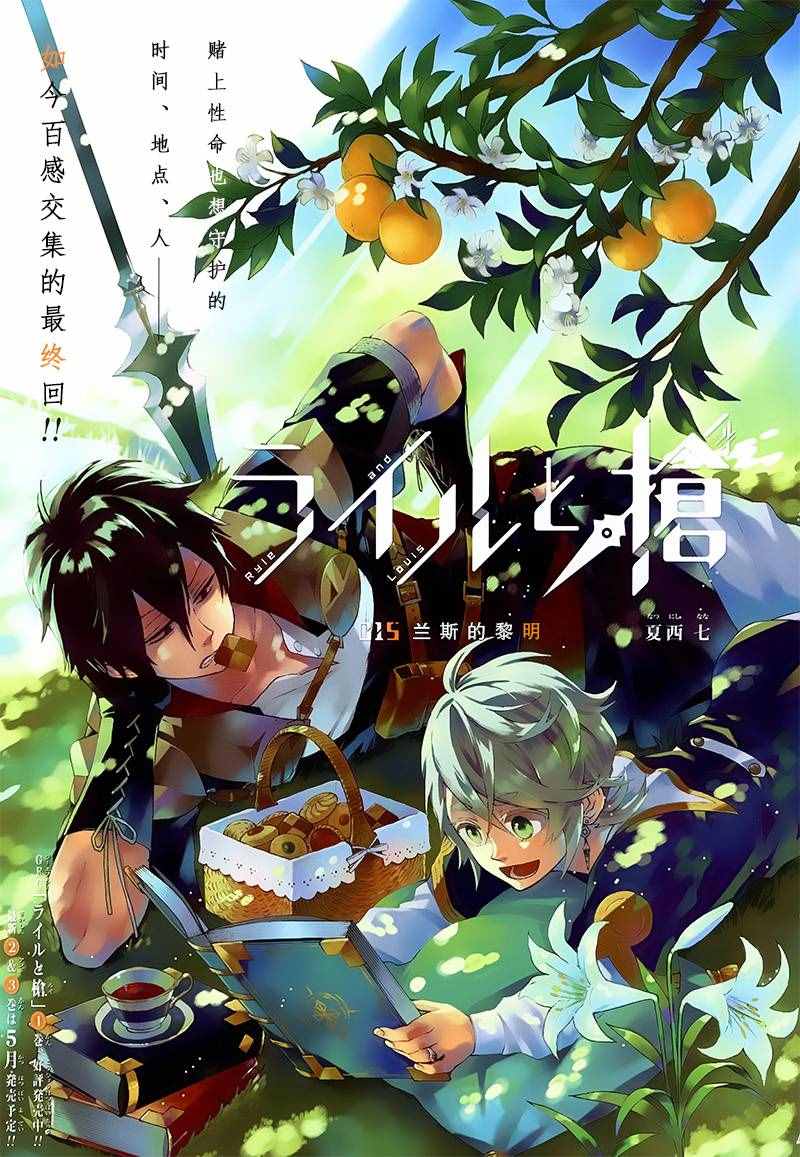 015話