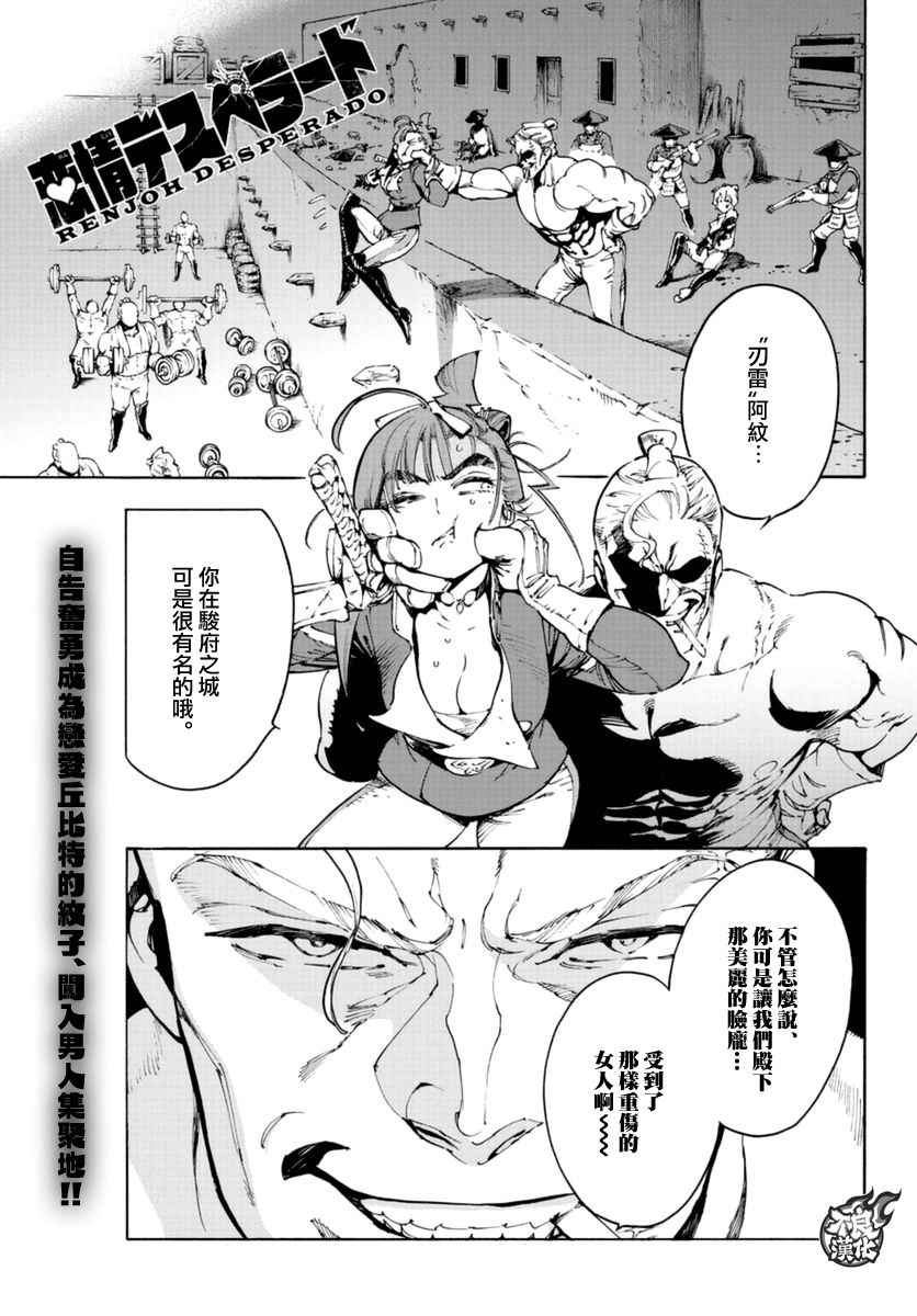 0156話