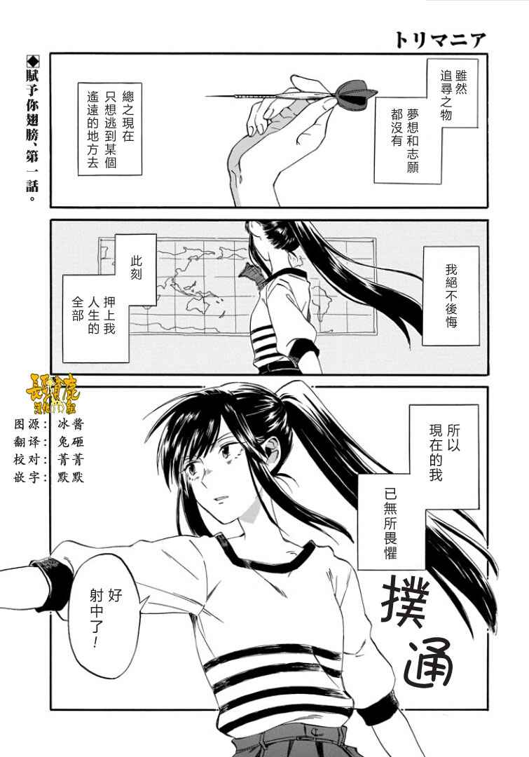 001話