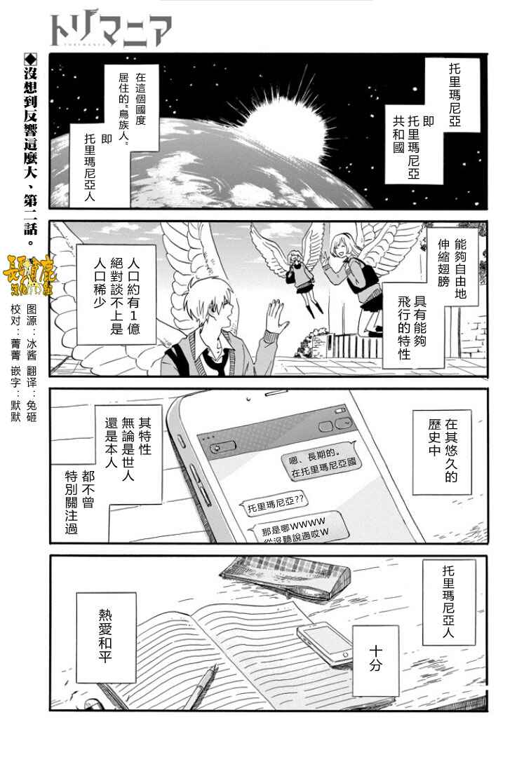 002話