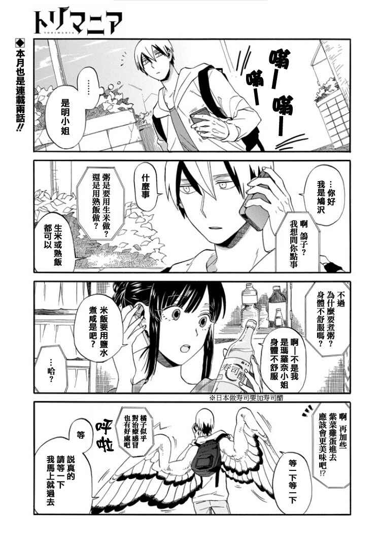 004話