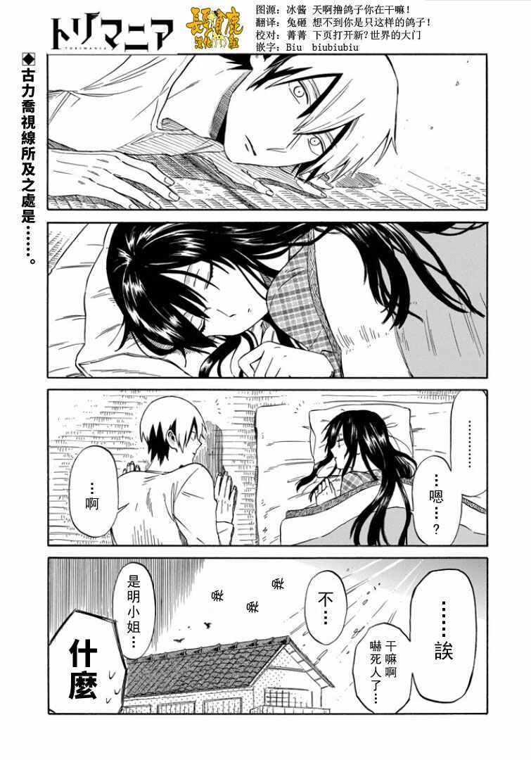 013話