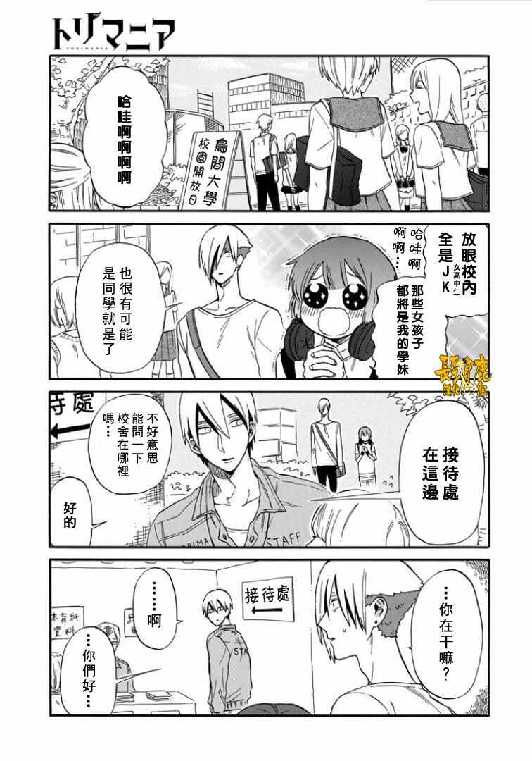 016話