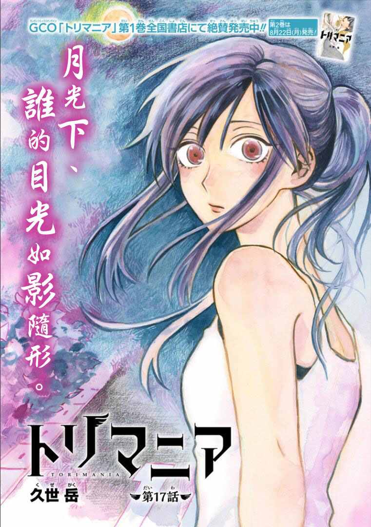 017話
