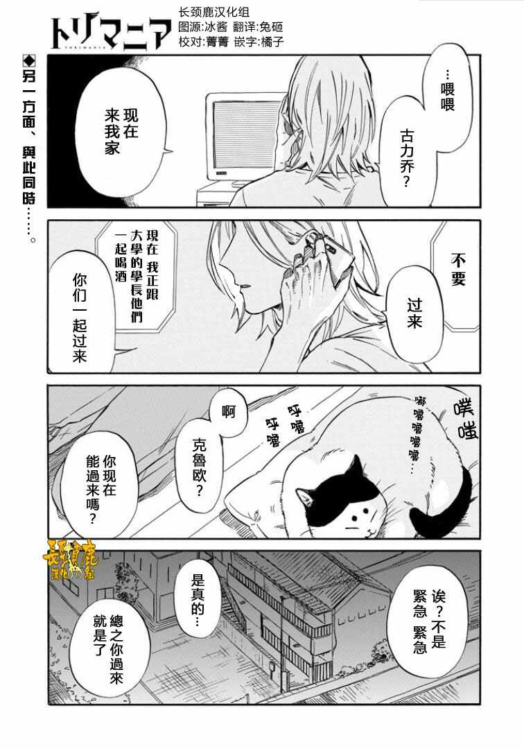 021話