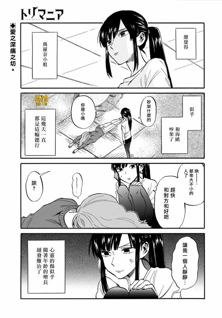 028話