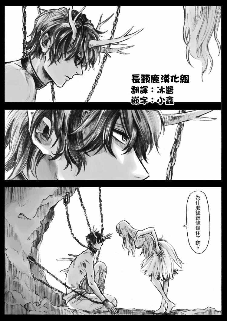 作者久世岳習作04