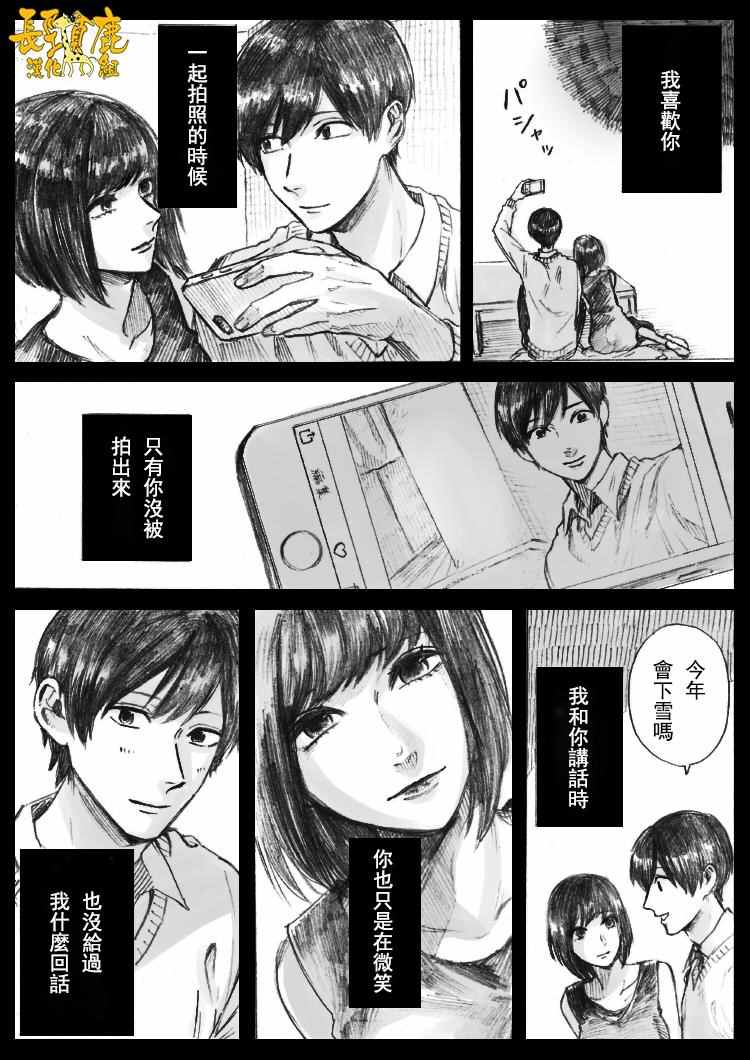 作者久世岳習作05