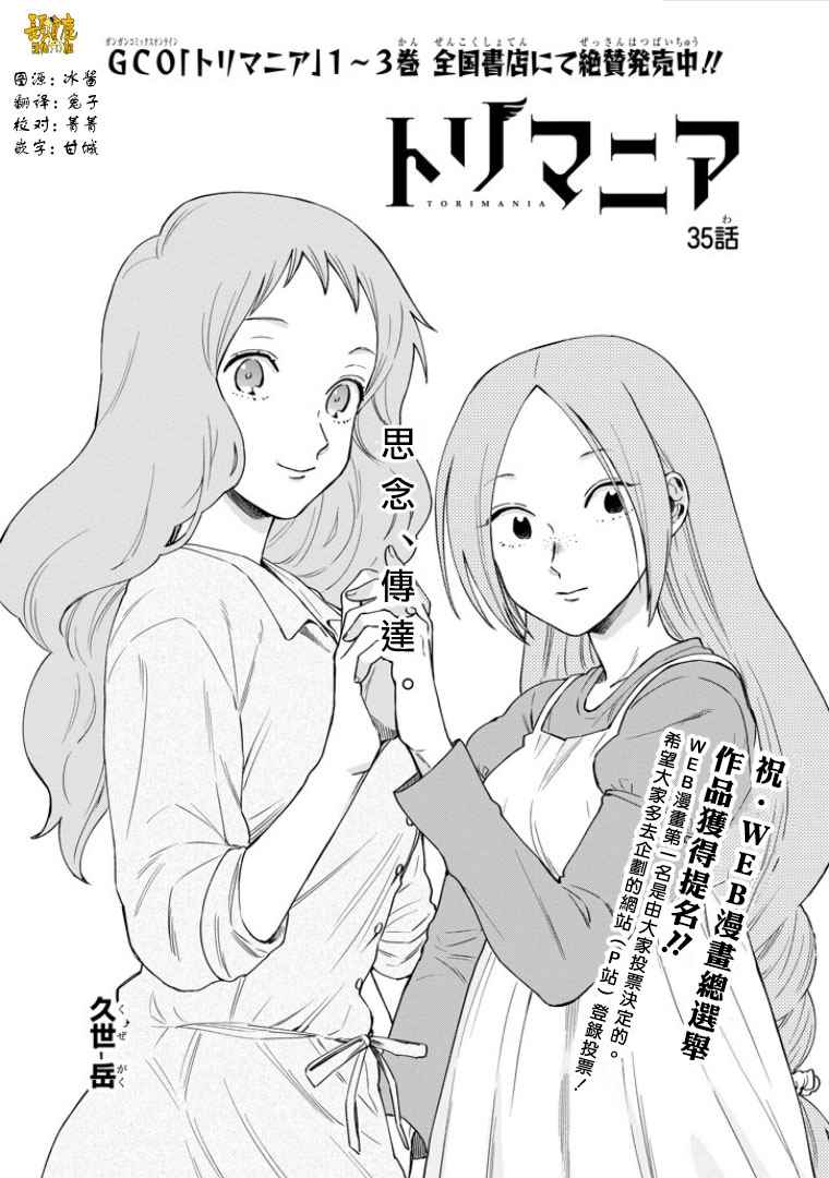 035話